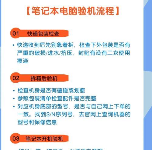 韩版苹果手机拍照声音怎么关？关闭拍照声音的步骤是什么？