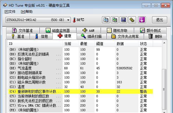 电脑如何设置黑屏午休模式？