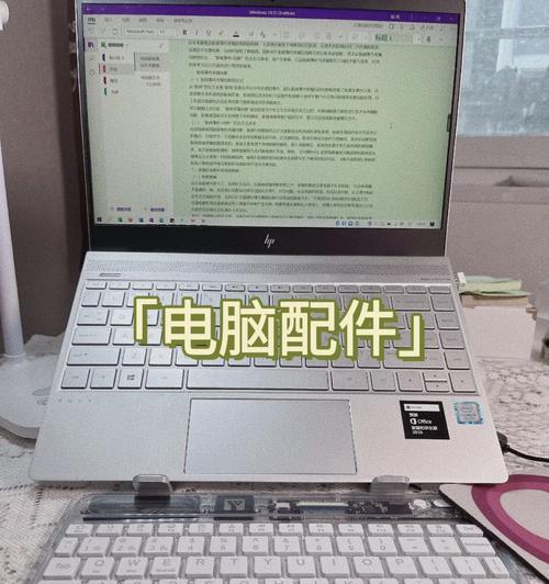 笔记本电脑接口改造有什么好处？如何进行改造？