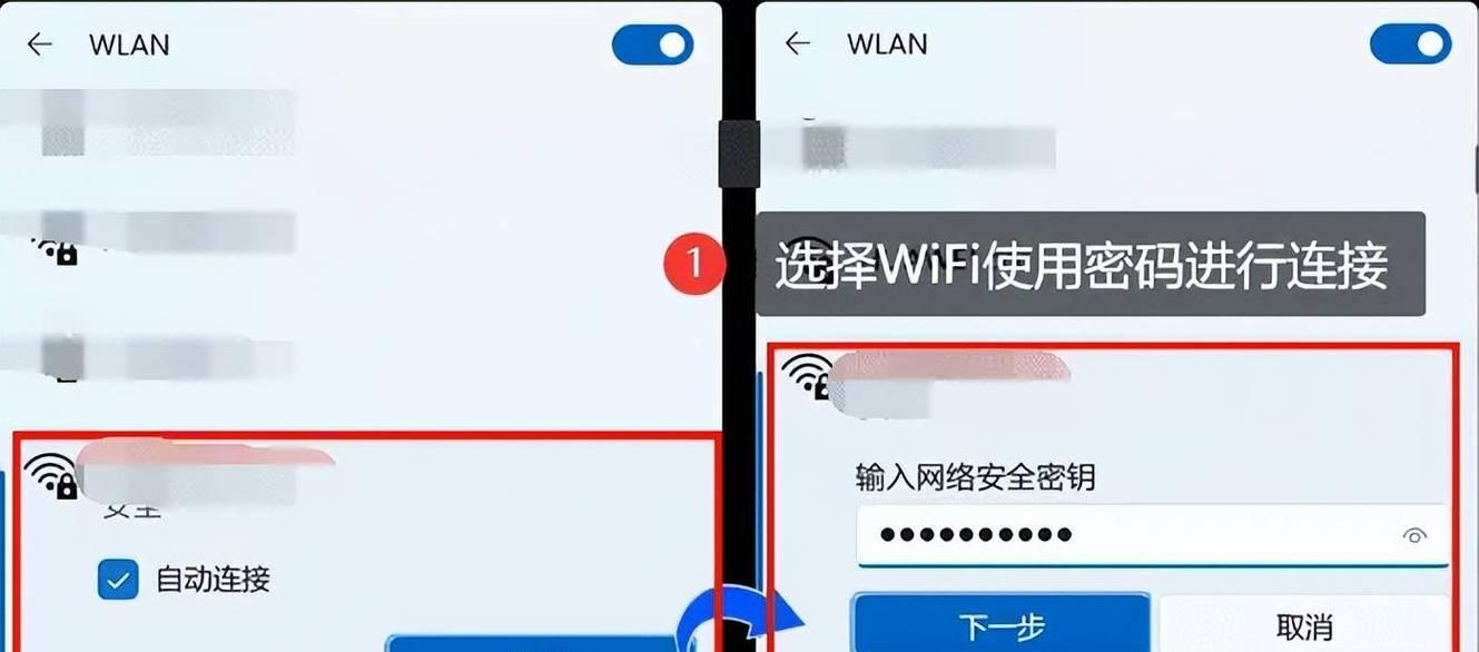 笔记本电脑无线网不显示的解决方法是什么？