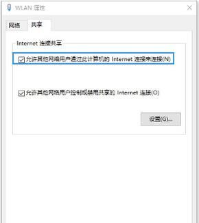 笔记本电脑无线网不显示的解决方法是什么？