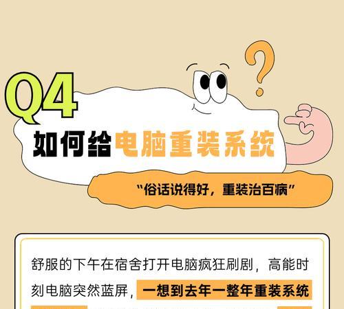 电脑运行中突然关机该如何处理？