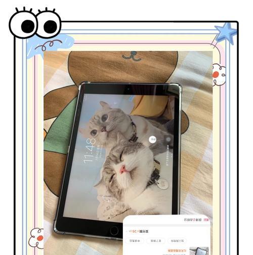 平板电脑为什么自动黑屏？如何解决平板自动黑屏问题？