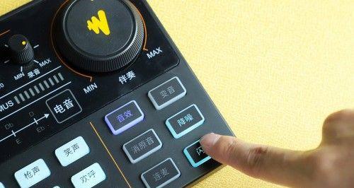 电脑中闪克声卡声音调整方法？