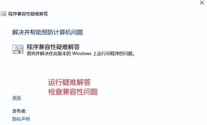 电脑声音显示关闭但有声音怎么回事？原因是什么？