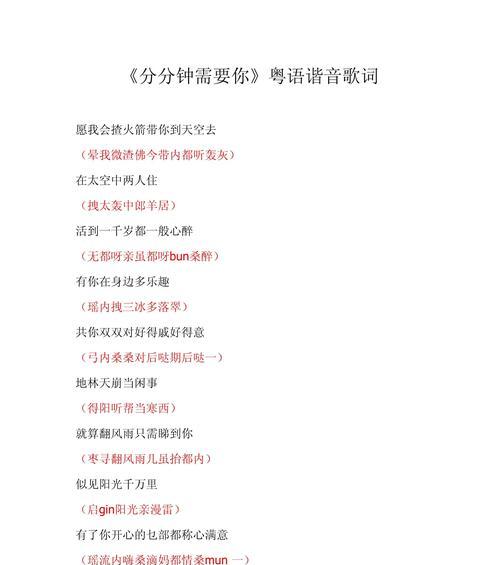 拍照时如何带歌词字幕？带歌词字幕的手机有哪些推荐？