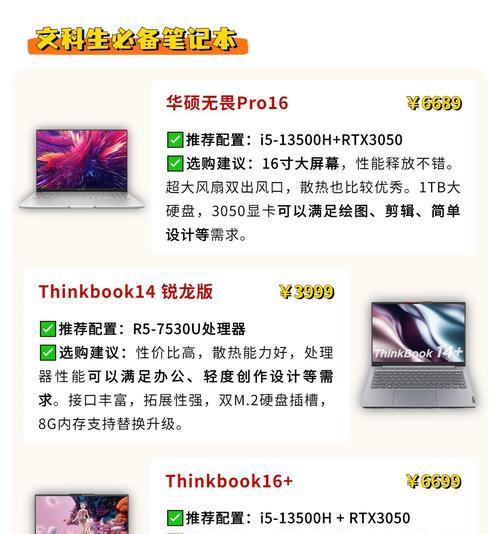 超核显卡在笔记本电脑中有什么作用？性能提升明显吗？