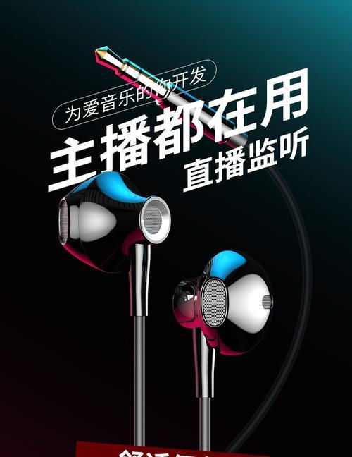 监听耳麦插电脑没声音怎么解决？有无快速方法？