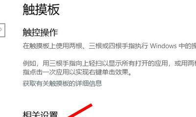 笔记本电脑影音关闭声音的方法是什么？是否会影响其他功能？