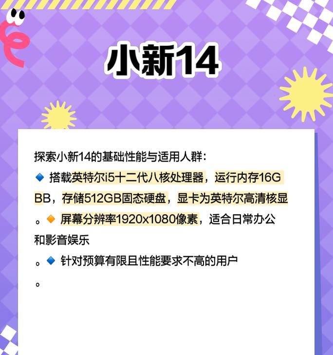 笔记本电脑影音关闭声音的方法是什么？是否会影响其他功能？