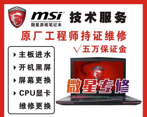 笔记本主板更换后如何检查功能？