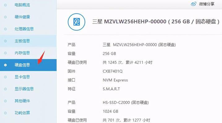 笔记本主板更换后如何检查功能？