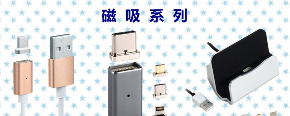 如何更换投影仪的视频背景？
