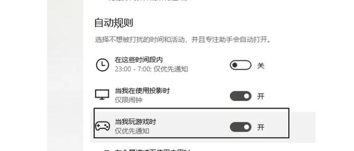 电脑玩游戏切屏导致黑屏的恢复方法是什么？