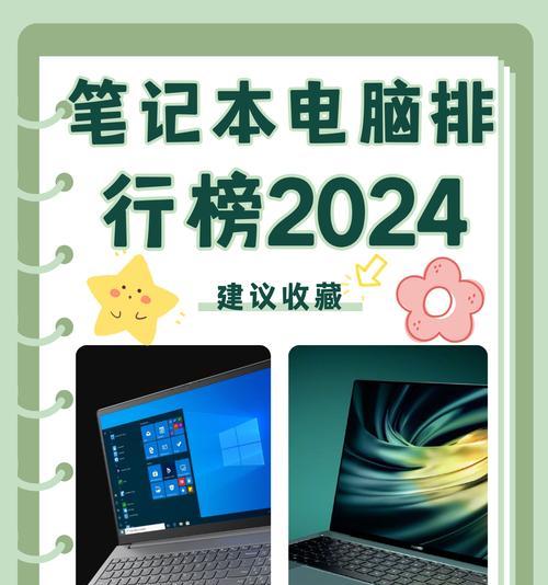 笔记本电脑价格最低的时段是什么时候？