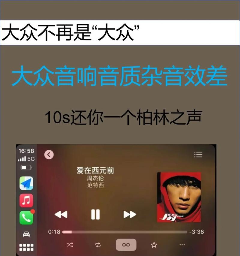 电脑声音调整方法是什么？如何优化音质？