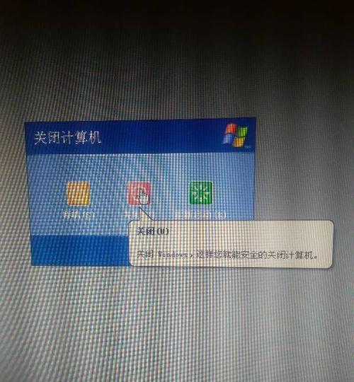 电脑第二桌面图标无法关闭怎么解决？