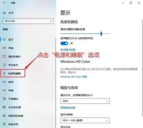 长条形显示器图片设置方法是什么？