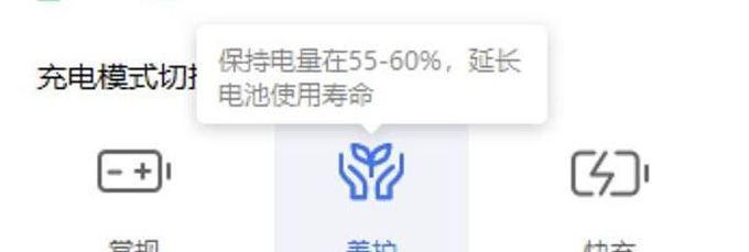 联想笔记本电脑分享功能如何使用？使用过程中遇到问题怎么办？