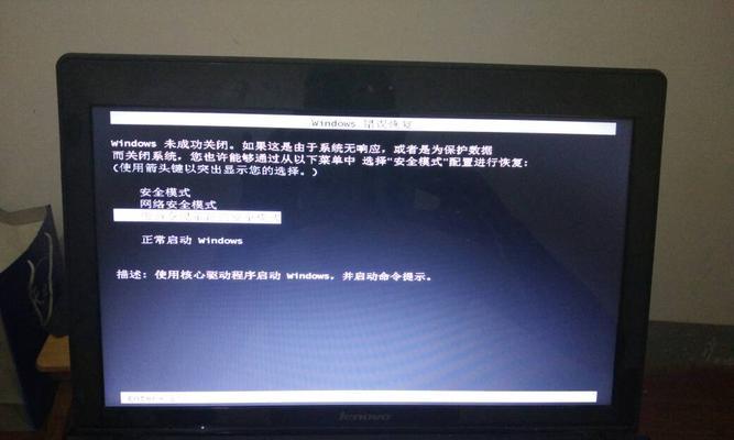 联想笔记本电脑分享功能如何使用？使用过程中遇到问题怎么办？