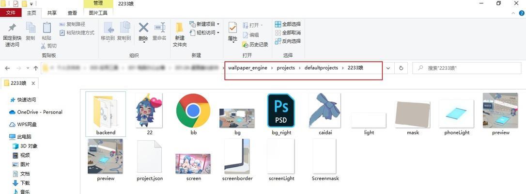 电脑如何查看wallpaper内存？查看内存有什么方法？