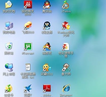 电脑包带上的图标怎么移除？有简便方法吗？