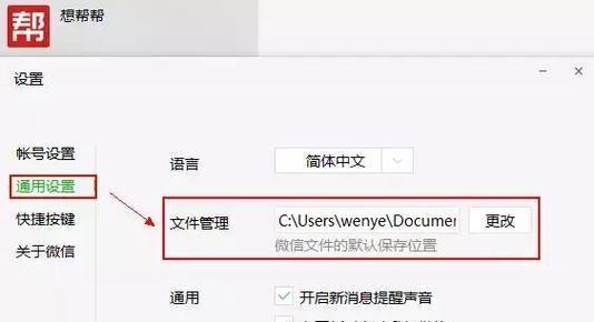 电脑包带上的图标怎么移除？有简便方法吗？