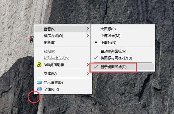 电脑包带上的图标怎么移除？有简便方法吗？