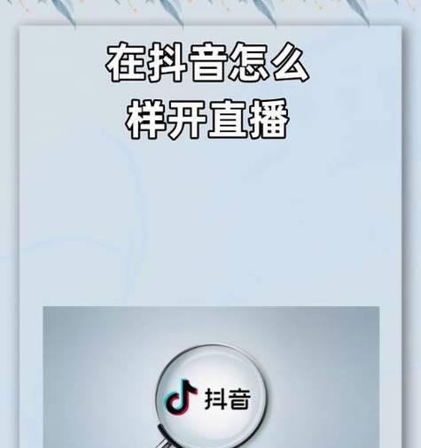 电脑上传抖音视频加声音有难度吗？具体操作步骤是什么？
