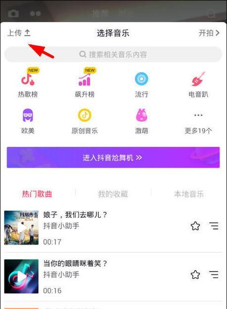 电脑上传抖音视频加声音有难度吗？具体操作步骤是什么？