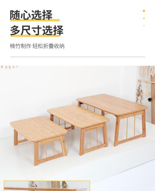 笔记本电脑床桌多大合适？床桌尺寸选择指南是什么？