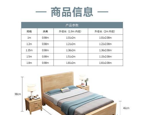 笔记本电脑床桌多大合适？床桌尺寸选择指南是什么？