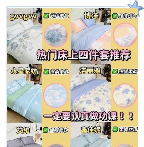 笔记本电脑床桌多大合适？床桌尺寸选择指南是什么？