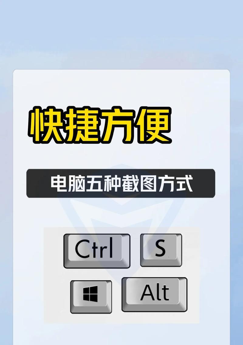 电脑桌面快捷图标如何设置？