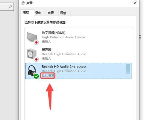 电脑声音调节后自动恢复原状怎么处理？是设置问题吗？