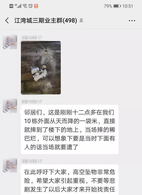 手机拍照时从高处掉落会怎样？