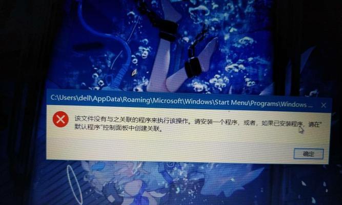电脑图标出现重复是怎么回事？