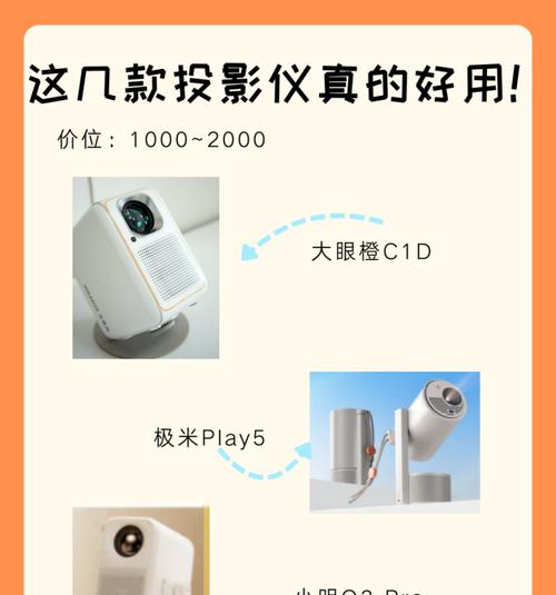 如何操作网线实现投影仪投屏？