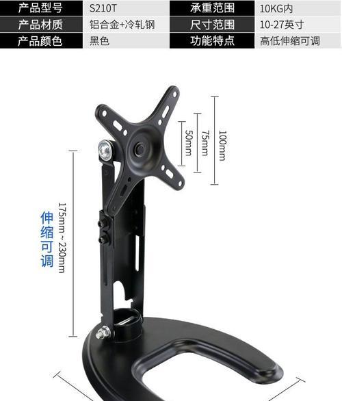 电脑显示器如何设置横竖屏？操作步骤是什么？