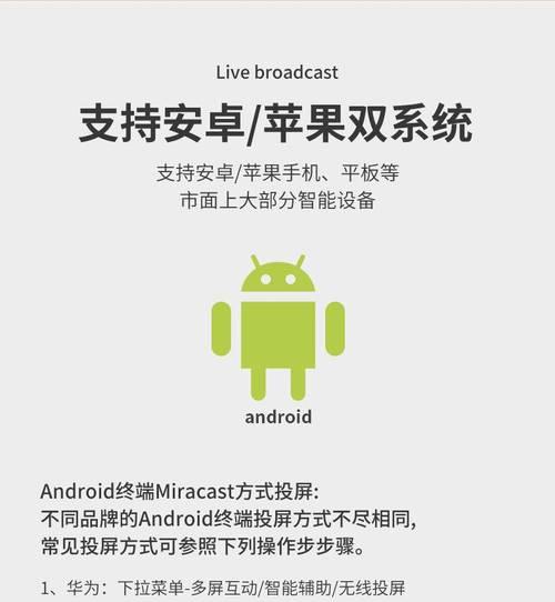 电脑显示器如何设置横竖屏？操作步骤是什么？