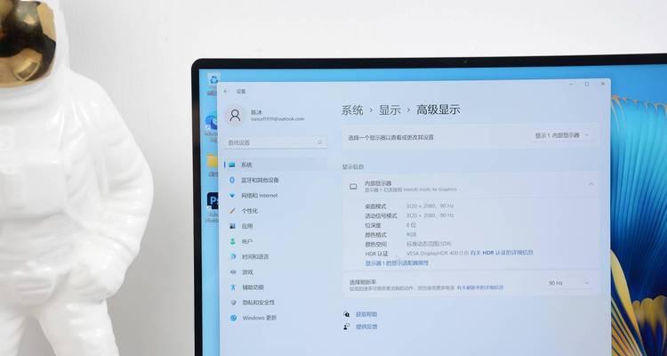 华为高刷触控笔记本的性能如何？