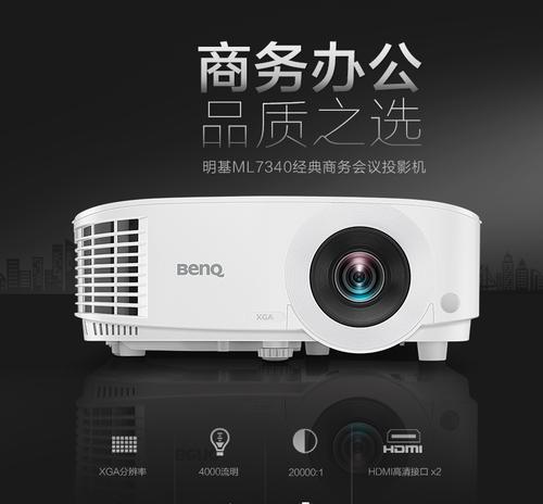 明基投影仪型号如何查看？如何根据型号选择配件？
