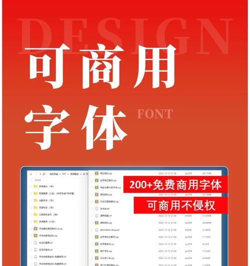 华为笔记本天正字体设置方法是什么？如何调整字体？