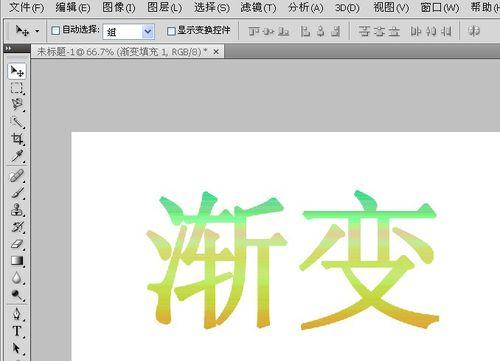华为笔记本天正字体设置方法是什么？如何调整字体？