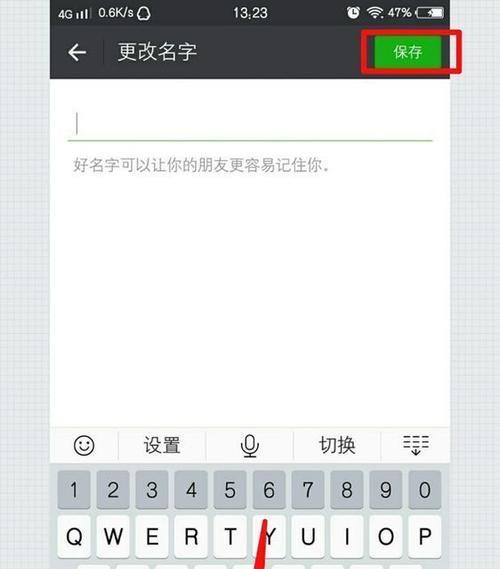 如何使用举名字手机进行拍照？拍照技巧有哪些？