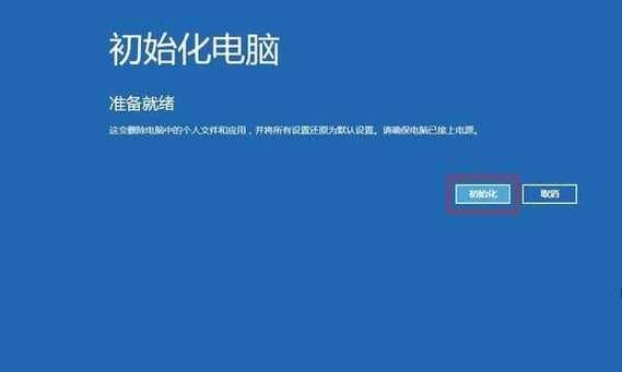 华硕笔记本如何关闭按键声音？
