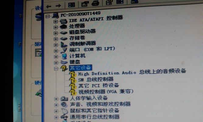 笔记本电脑网卡烧毁是什么情况？如何预防？