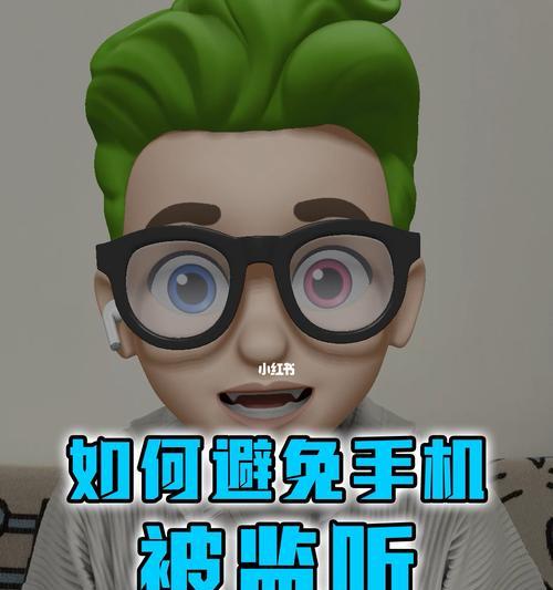 如何避免他人频繁用手机拍照？