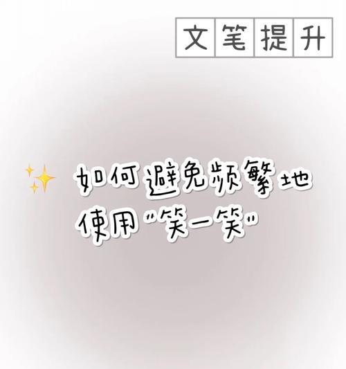 如何避免他人频繁用手机拍照？