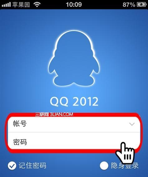 如何避免他人频繁用手机拍照？